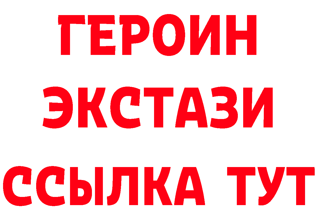 Где купить наркотики?  телеграм Опочка