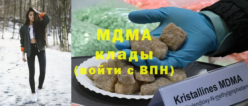 MDMA молли  где продают   Опочка 